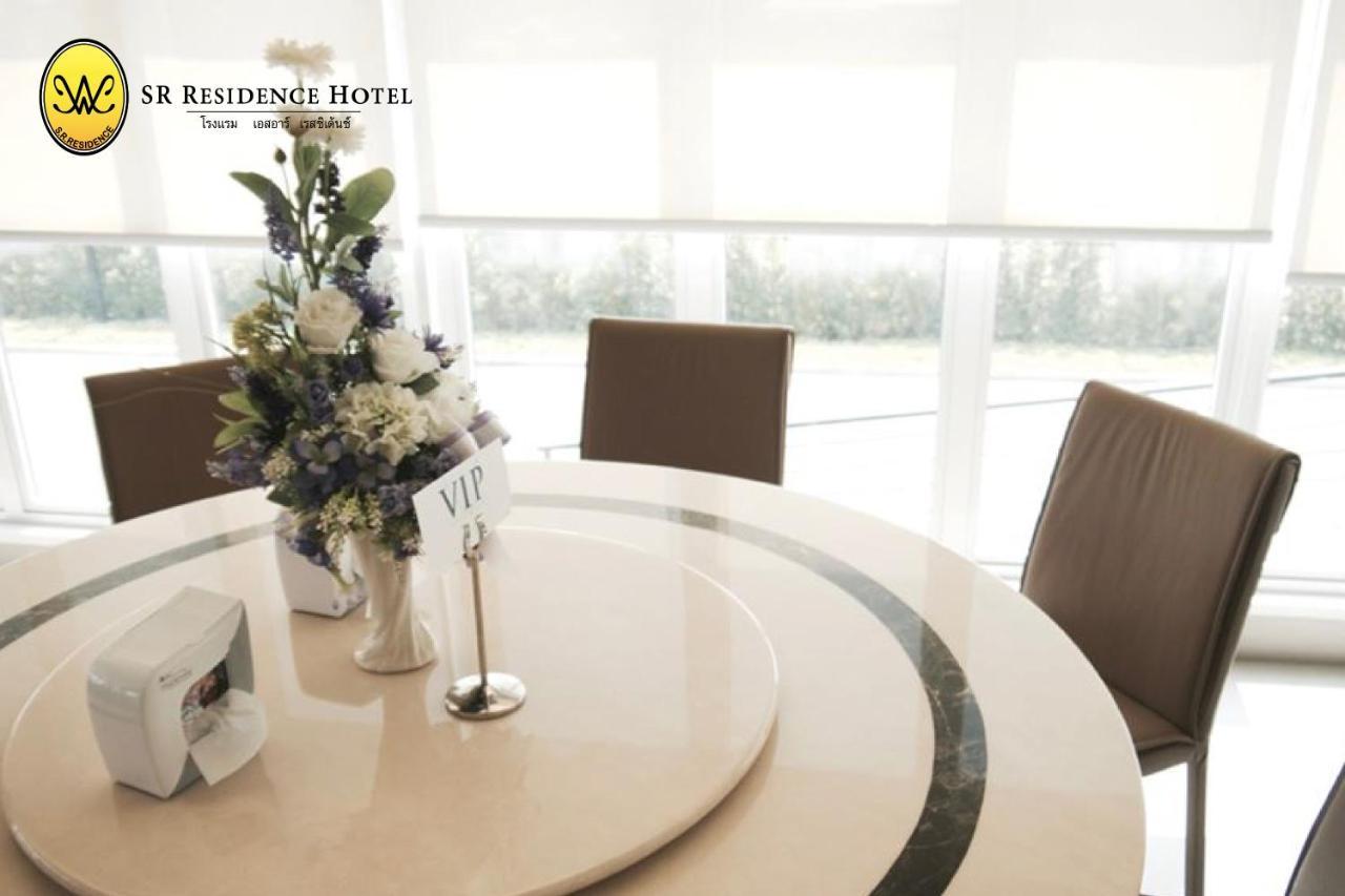 Sr Residence Hotel Phetchabun Ngoại thất bức ảnh